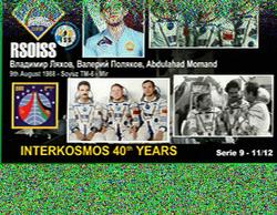 1420 UTC pass start IC706MkIIG 137Mhz Turnstile