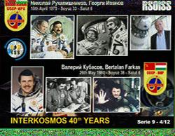 12/04/2018 1424 IC 706 137MHz Turnstile