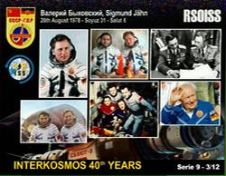 12/04/2018 1602 Ideal pass for a turnstile almost overhead