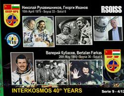 12/04/2018 1606 in IO83wl