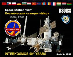 12/04/2018 1915 706MKIIG 137 MHz Turnstile