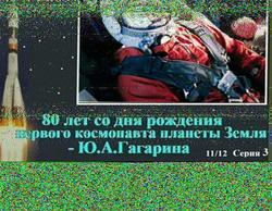1st SSTV Image from ISS over Bangalore on 12.04.2015 at 10:06 UT 28 Deg pass
