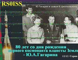 2nd SSTV Image on the same pass from ISS over Bangalore on 12.04.2015 at 10:06 UT 28 Deg pass