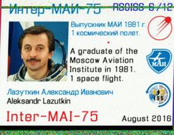 Pase ISS por Venezuela 