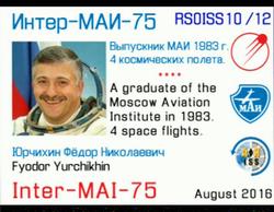 16 August 2016 UT12.08