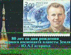 EB4FJV MADRID IN80CP