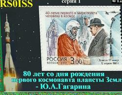 RS0ISS second picture overs Meaux 77 near Paris F5ASD Jérôme