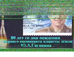 SSTV Picture Receive by F5BUJ Muriel Ladère on JN02IU