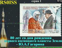 SSTV 16:08 UTC 24-02-2015 Cochin-INDIA-VU3ZAG