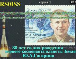 SWL-CHMY, Christian JN77sn