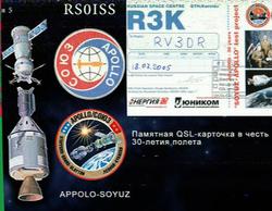 ISS-SSTV-2015-07-19 01:39:52 by PP6EOJ