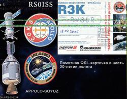 best image from latest pass near KSC, FL