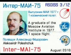 Inter-MAI-75 image 3/12 rx in Greece 2016-08-15 1121 UTC 