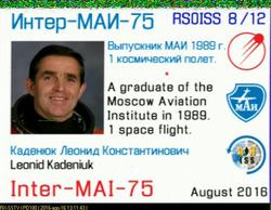 SSTV Image from ISS station