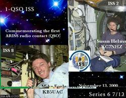 Our first good image!