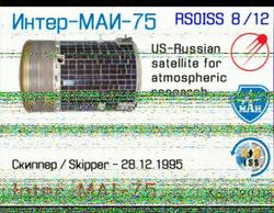 sstv from ISS over Ambon City