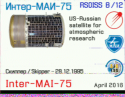 IO64XM Northern Ireland MI6GTY 