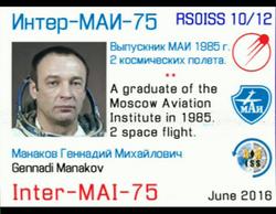 ISS SSTV 9 & 10 June 2016