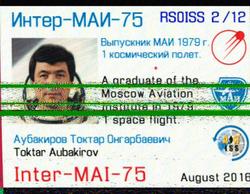 as it passed over the island of Ambon, August 15, 2016, 15:01z, RX by YB8XM