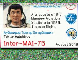 Above the head of Ambon Island - Indonesia, August 16, 2016, 12: 31z