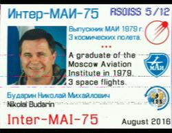 Above the head of Ambon Island - Indonesia