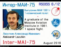 Receiver over Queensland Australia 