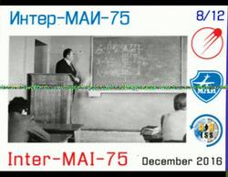 Good Pic over Tandil City