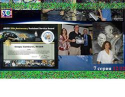 HC5VF - 21-07-2017 - 12H46 UTC - FI07