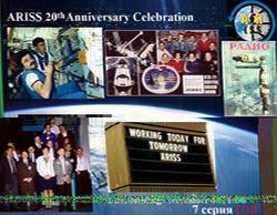 HC5VF - 21-07-2017 - 12H49 UTC - FI07