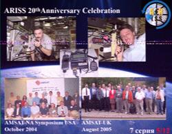 Exeter/UK IO80gr 21/07/2017 23:11 UTC by G7HCE