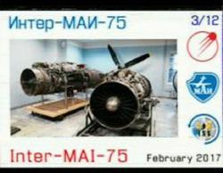 ISS SSTV 14-02-2017 16.31UTC Received by DG0OJG Germany