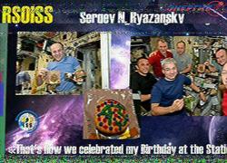 SSTV received in Mexico City