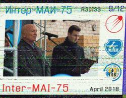 Abril 03 2018 - Sur de Chile