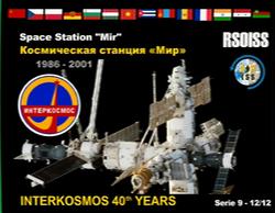 G7HCE received SSTV image 12/12 on 11/4/2018 14:19 UTC pass over IO80GR