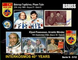 G7HCE received SSTV image 5/12 on 12/4/2018 13:26 UTC pass over IO80GR