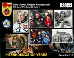 G7HCE received SSTV image 2/12 on 12/4/2018 16:40 UTC pass over IO80GR