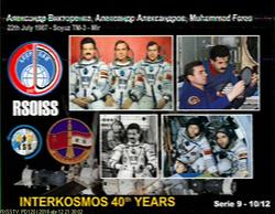 TX-ISS - RX-CS8ABI - Azores