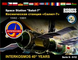 G7HCE received SSTV image 9/12 on 13/4/2018 12:32 UTC pass over IO80GR