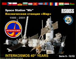 TX-ISS - RX-CS8ABI - Azores