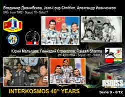 G7HCE received SSTV image 8/12 on 14/4/2018 13:17 UTC pass over IO80GR