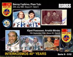 TX-ISS - RX-CS8ABI - Azores