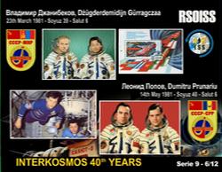 G7HCE received SSTV image 6/12 on 14/4/2018 14:52 UTC pass over IO80GR