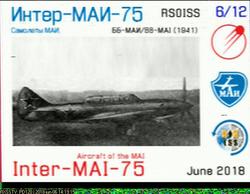 TX-ISS - RX-CS8ABI - Azores