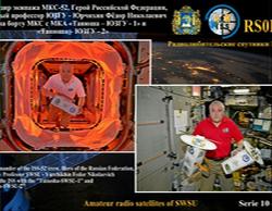 SSTV Image received at 30/6/2018 06:20 UTC over IO80gr - G7HCE