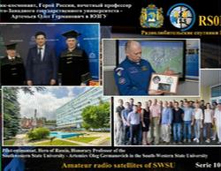 SSTV Image received at 30/6/2018 06:24 UTC over IO80gr - G7HCE