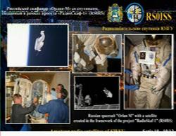 SSTV Image received at 8/7/2018 05:48 UTC over IO80gr - G7HCE