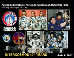 SSTV over Australia  VK4EM 