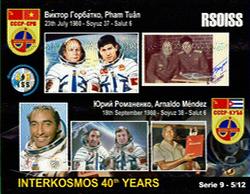 Series 9 5/12 received on Chile