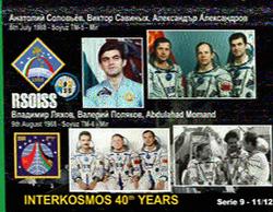 SSTV image received serie9 / 11