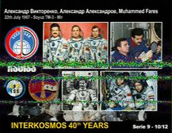 2018-04-11 1914z SV2HWM Thessaloniki, Greece